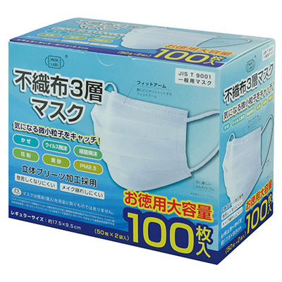 不織布３層マスクレギュラーサイズ100枚入