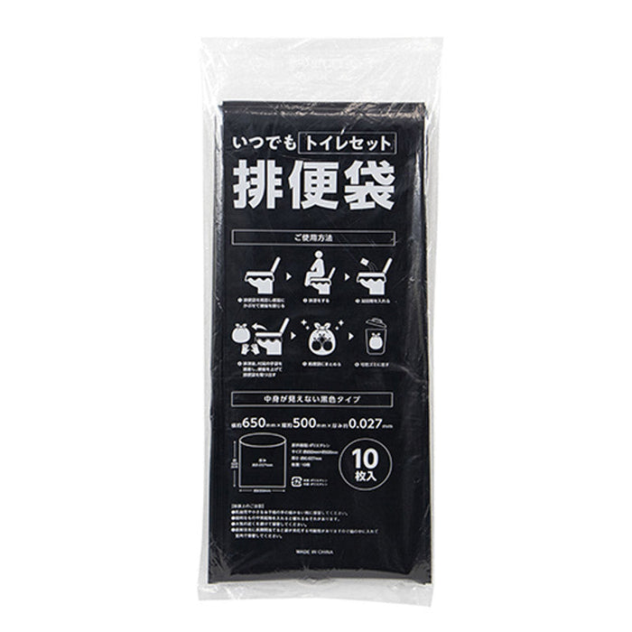 非常用いつでもトイレセット 50回