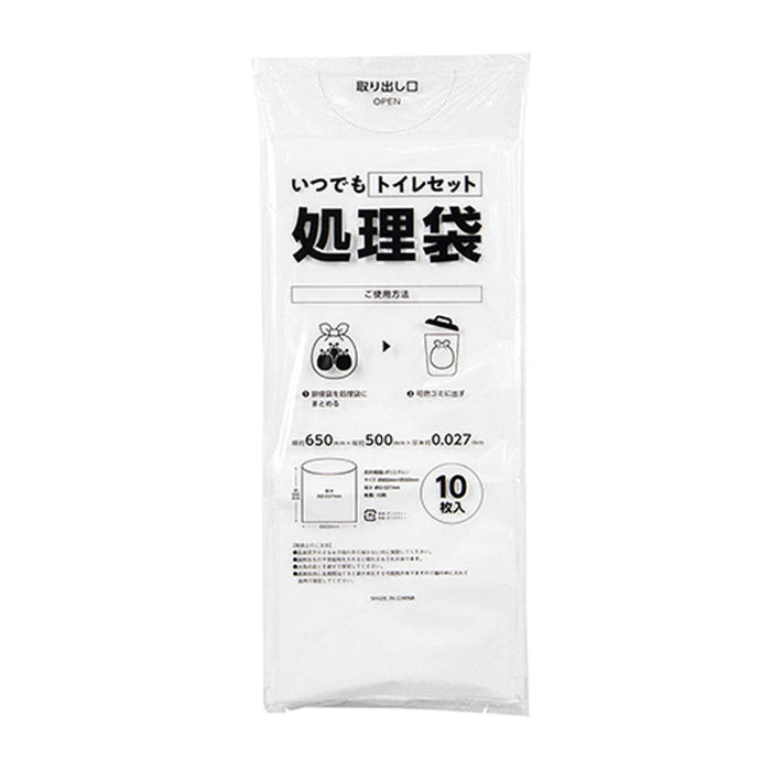非常用いつでもトイレセット 50回