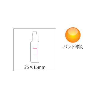 スプレーボトル100ｍｌ