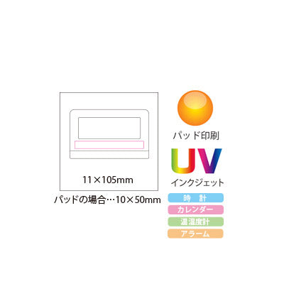 マルチデジタルクロック