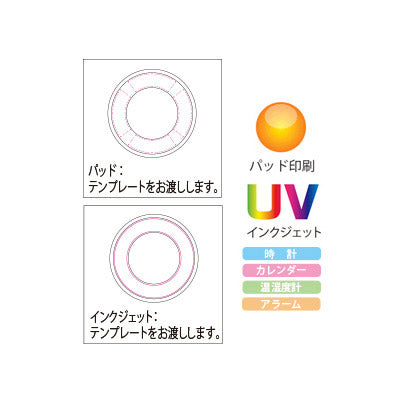 温湿度計付クロック