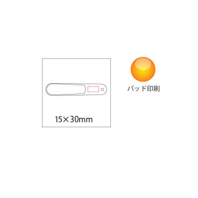 Woodシューホーン - ノベルティ本舗