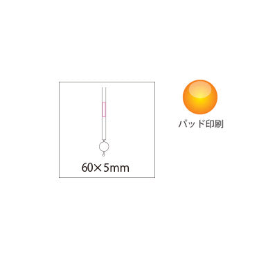 リール付本革ストラップ - ノベルティ本舗