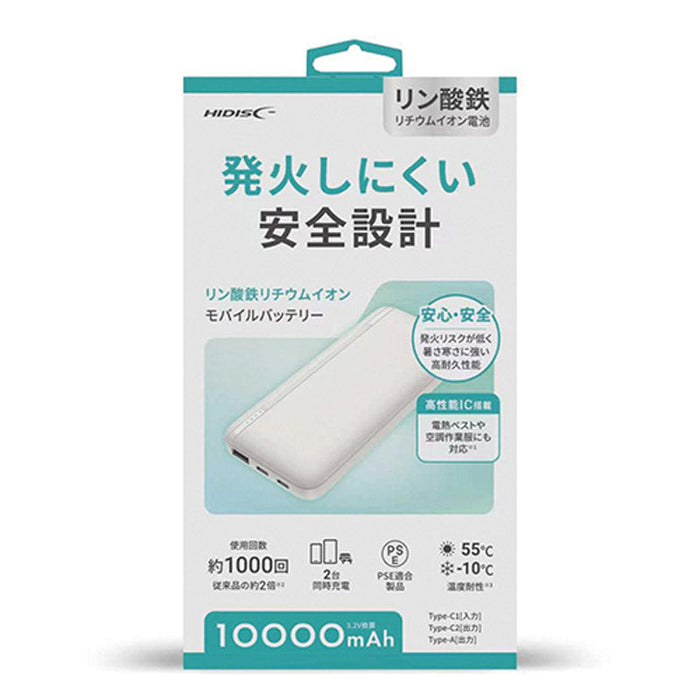 リン酸鉄モバイルバッテリー 10000mAh