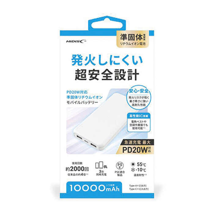 準固体ＰＤ20Ｗモバイルバッテリー 10000mAh
