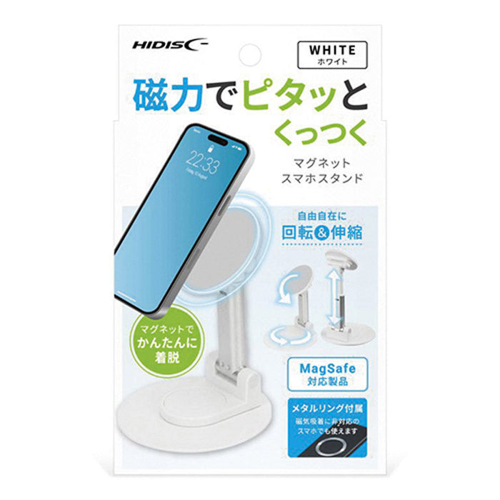 マグネットスマホスタンド