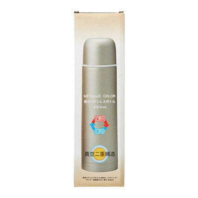 真空ステンレスボトル480ｍｌ（メタリック）