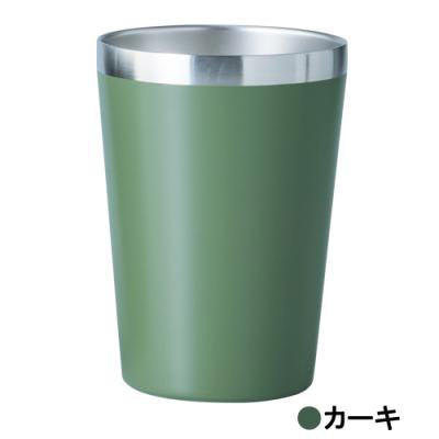 真空断熱タンブラー420ml（3色）