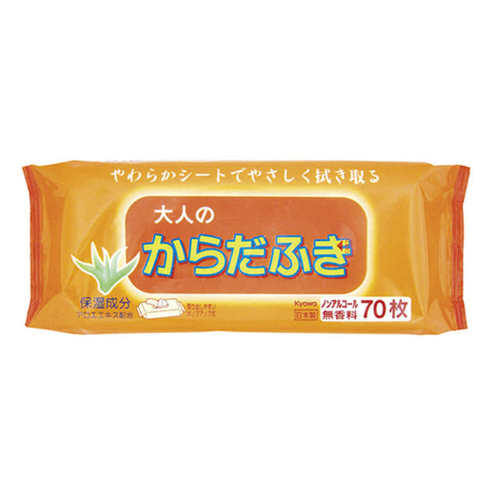 大人のからだふき70枚入