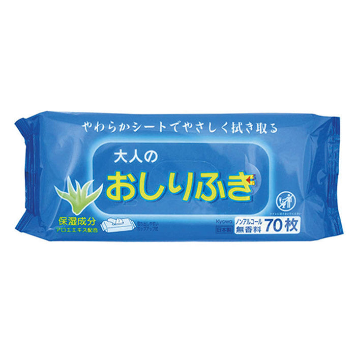 大人のおしりふき70枚入