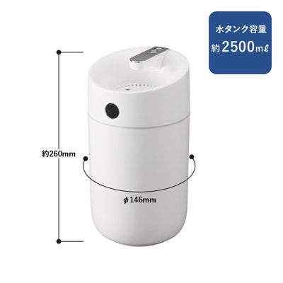 卓上USB加湿器ダブルミスト　2.5L