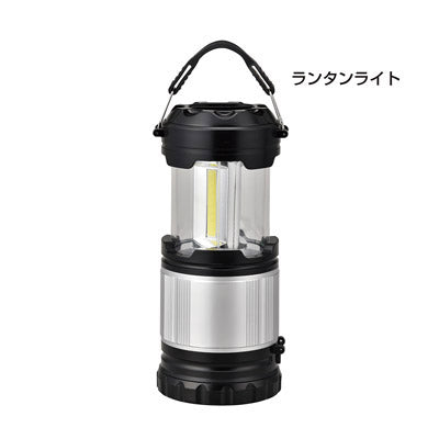 パワフルランタンライト