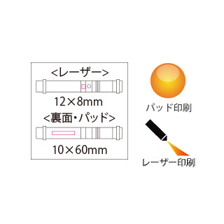 Newマグネット付３ＷＡＹライト