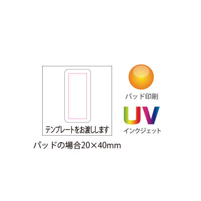 Newモバイルバッテリー10000 - ノベルティ本舗