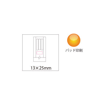 スライドスマホスタンド - ノベルティ本舗