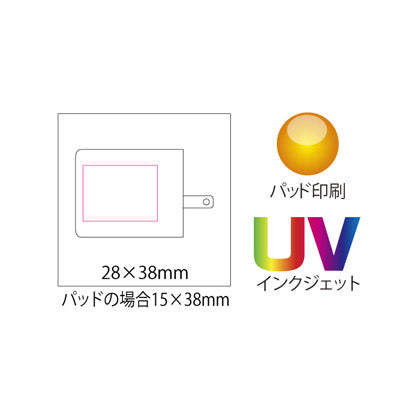 2ポートアダプター 45W