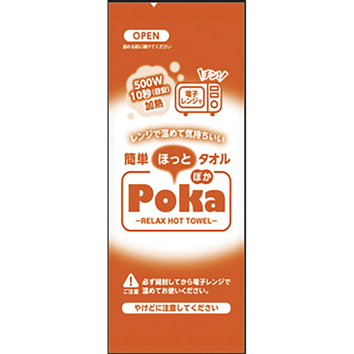 ほっとタオル Poka