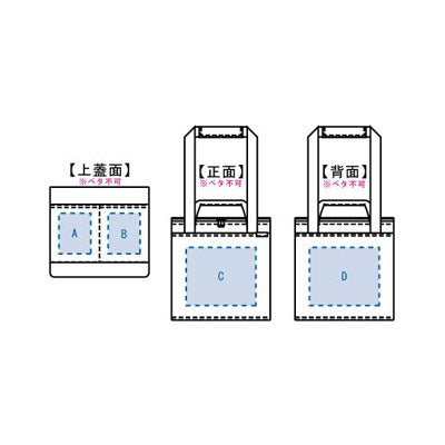 MOTTERUマルチコンテナバッグ