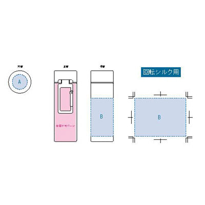 MOTTERUカラビナハンドルサーモステンレスボトル　130ml