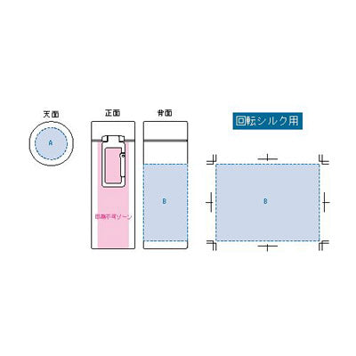 MOTTERUカラビナハンドルサーモステンレスボトル　250ml