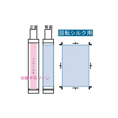 ITSUMOスリムボトル折りたたみ傘　LIGHT