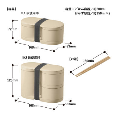 MOTTERU　サーモお弁当箱