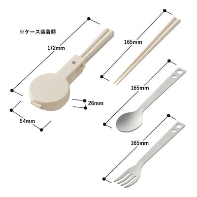 MOTTERU　カトラリーセット