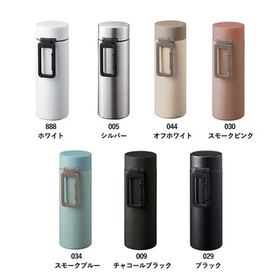 MOTTERUカラビナハンドルサーモボトル250ml　ver.2