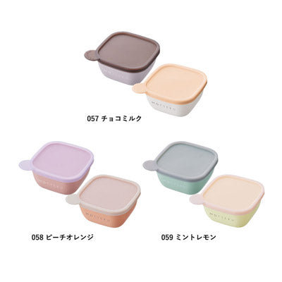 書いて消せるフードコンテナ280ml　2個セット