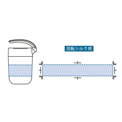 くるっとハンドルマグタンブラー410ml