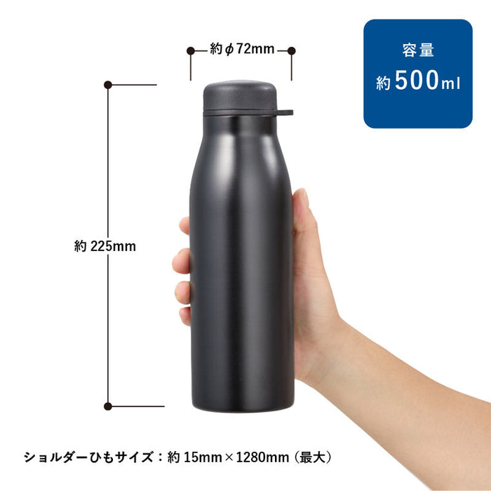 MOTTERUショルダーサーモステンレスボトルPLUS　ブラック