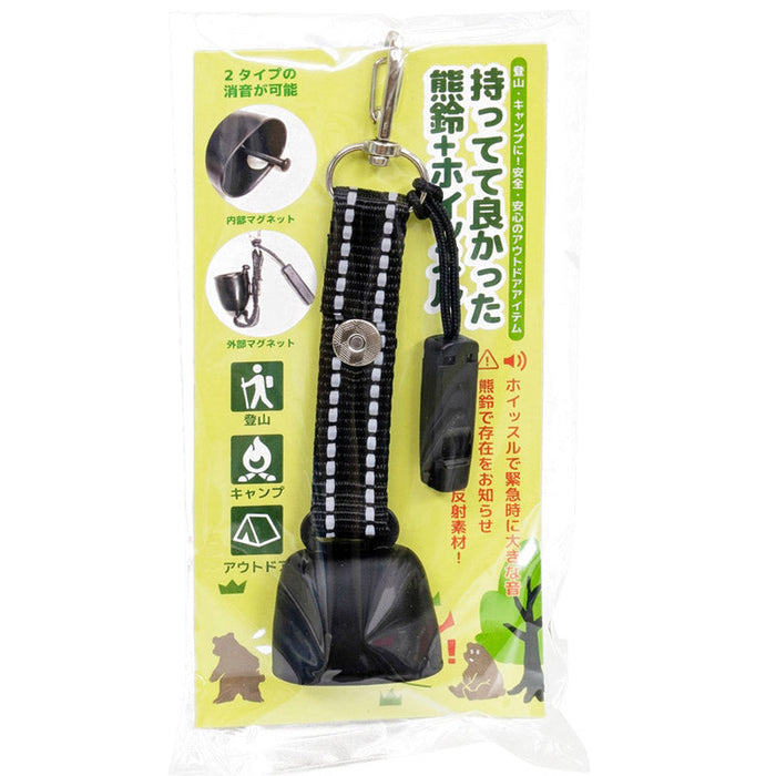 持っててよかった熊鈴＋ホイッスル