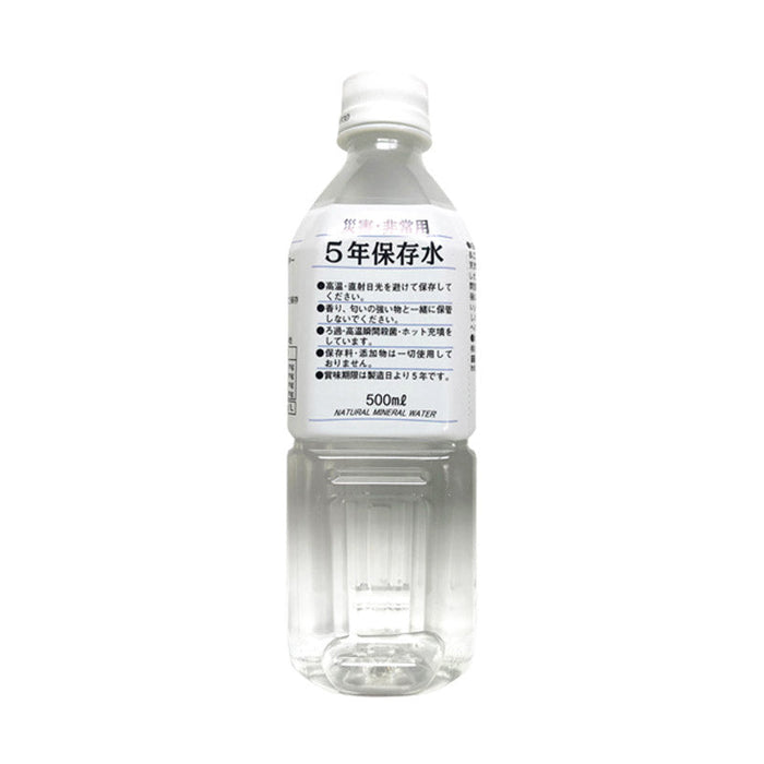 災害・非常用5年保存水500ml