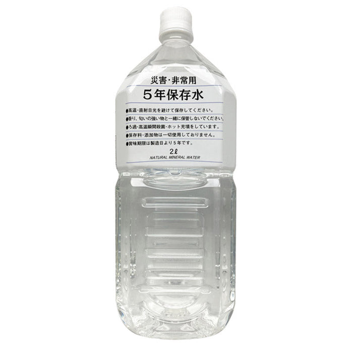 災害・非常用5年保存水2L