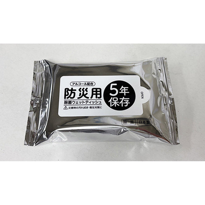 5年保存防災用 除菌ウェットシート20枚