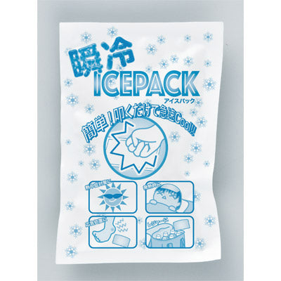 瞬冷アイスパック小