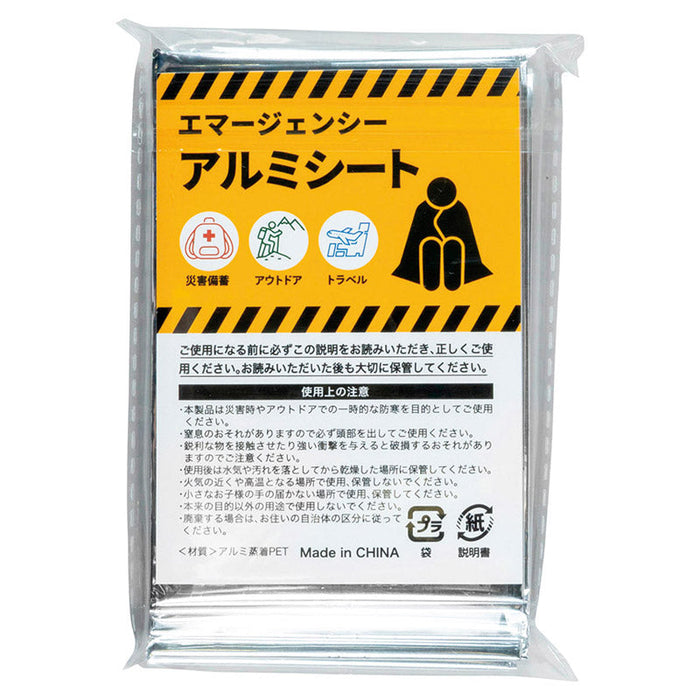 エマージェンシーアルミシート