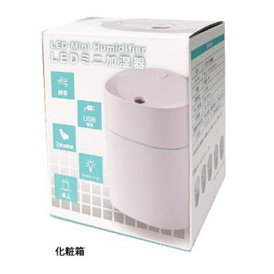 LEDミニ加湿器