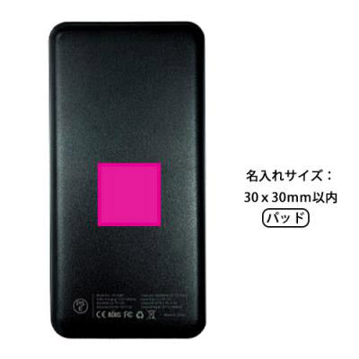 ソーラーモバイルバッテリー20000mAh