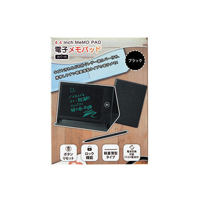 カバー付電子メモパッド 4.4インチ