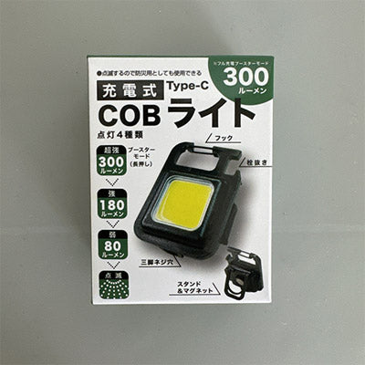 充電式COBライト