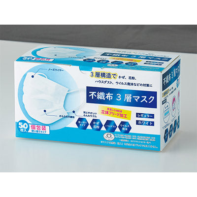 個包装 PFE3層マスク50枚箱入