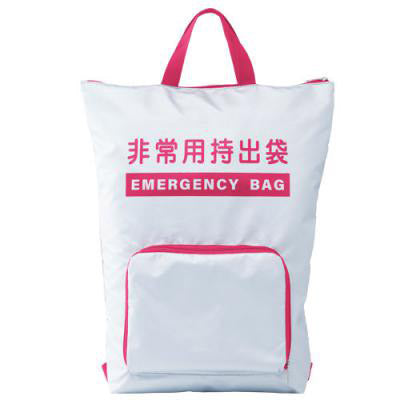 難燃加工折りたたみ非常用リュック
