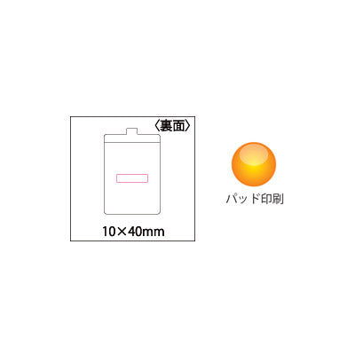 ﾚｻﾞｰﾈｰﾑｶｰﾄﾞﾎﾙﾀﾞｰ(縦)