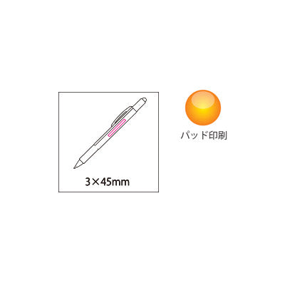 5in1ボールペン - ノベルティ本舗