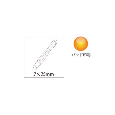 カラビナ付4Cボールペン - ノベルティ本舗