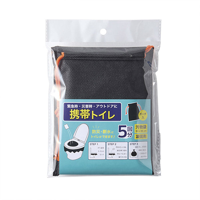 携帯トイレ5個セット