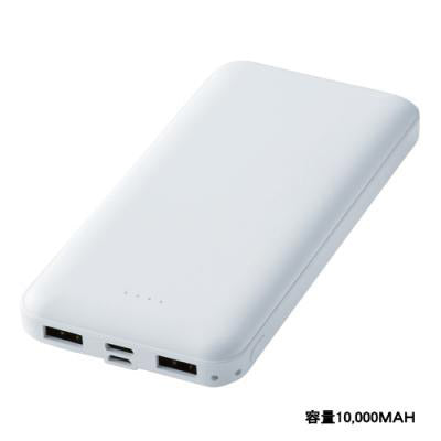 モバイルバッテリ－10,000ｍAh
