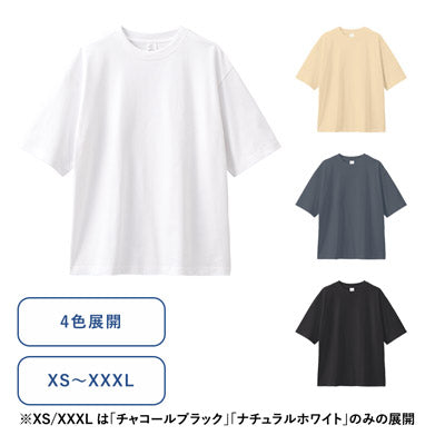 カスタムデザインオーガニックコットンＴシャツ７．４オンス　オーバーサイズ（ＸＸＬ）　スモークネイビー